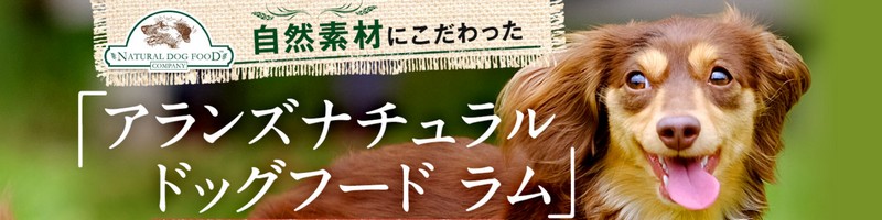 ���ޗ�������������R�h�u�A�����Y�i�`�������h�b�O�t�[�h�v���T�C�g